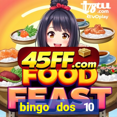 bingo dos 10 mandamentos da lei de deus